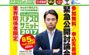 %e3%81%a8%e3%81%86%e3%82%8d%e3%82%93%e3%81%8b%e3%81%84%e5%8b%9f%e9%9b%86%e7%94%bb%e5%83%8f