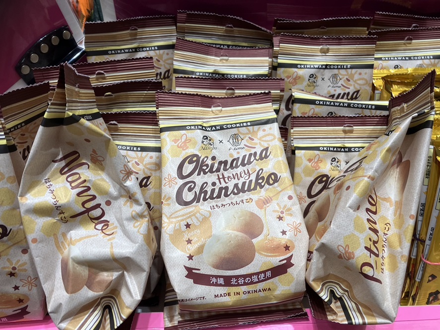 ピータイム・セブングループがオリジナルタイアップ商品「はちみつ