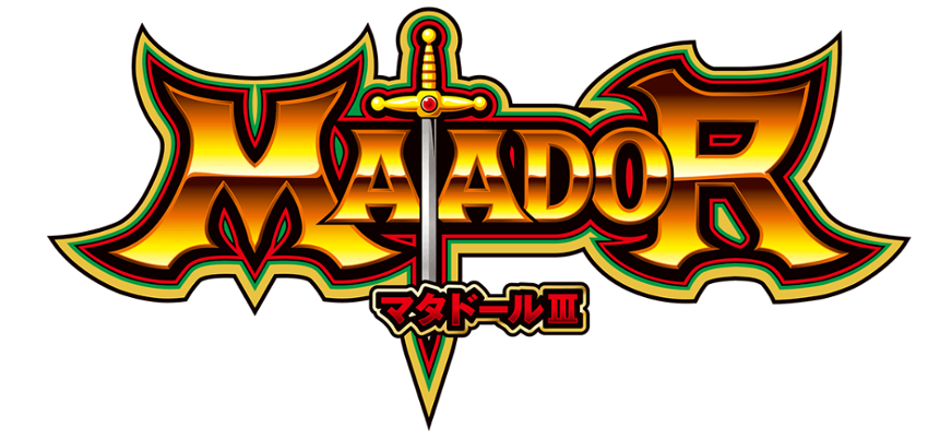 ボーナストリガーを搭載してA-300復活！「マタドールⅢ」 | 【遊技通信