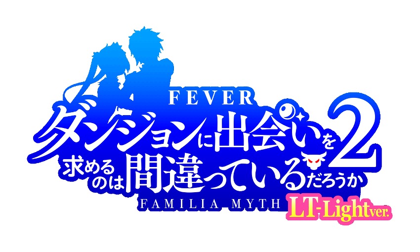 甘デジのLT機になって登場！「Pフィーバーダンジョンに出会いを求める